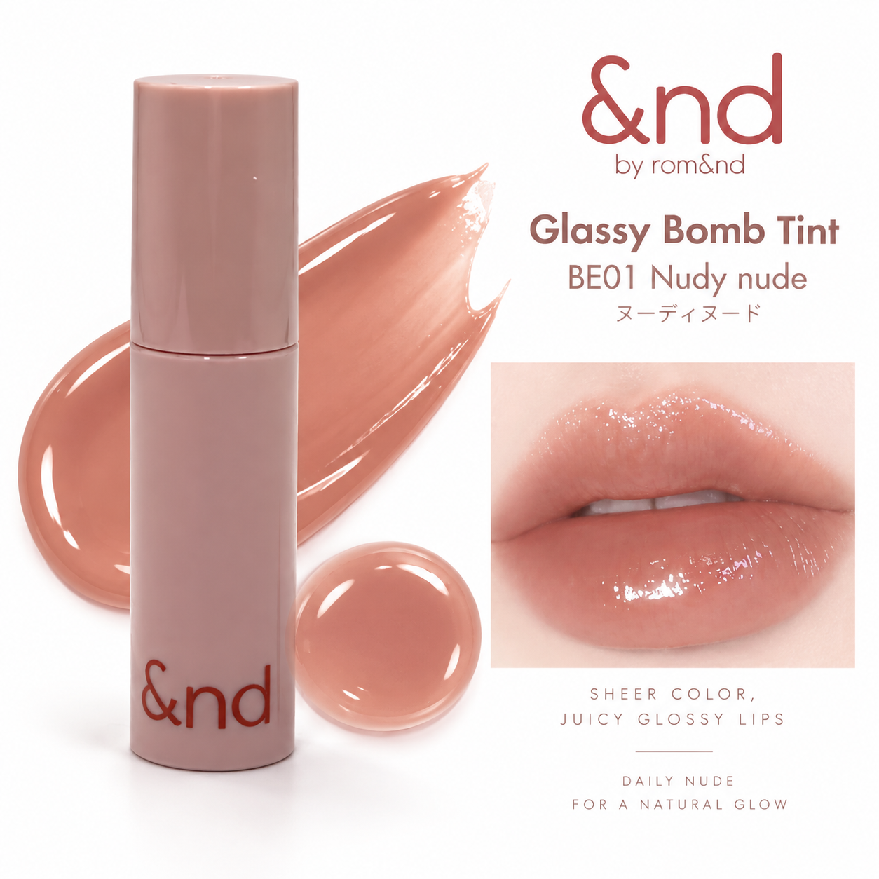 ROM&ND Glassy Bomb Tint BE01 Nudy Nude - Imagen 3